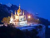 Foros Church of the Resurrection of Christ