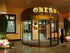 Hotel Oreanda - Ореанда Премьер Отель